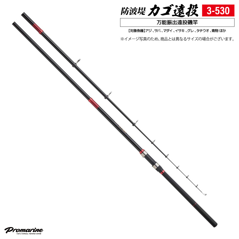 Amazon | カゴ遠投 REVENGER 各種 磯竿 遠投竿 サビキ 投げ竿 (3