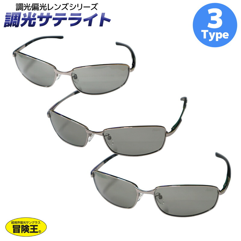 楽天市場】サングラス スワンズ SWANS 偏光レンズモデル