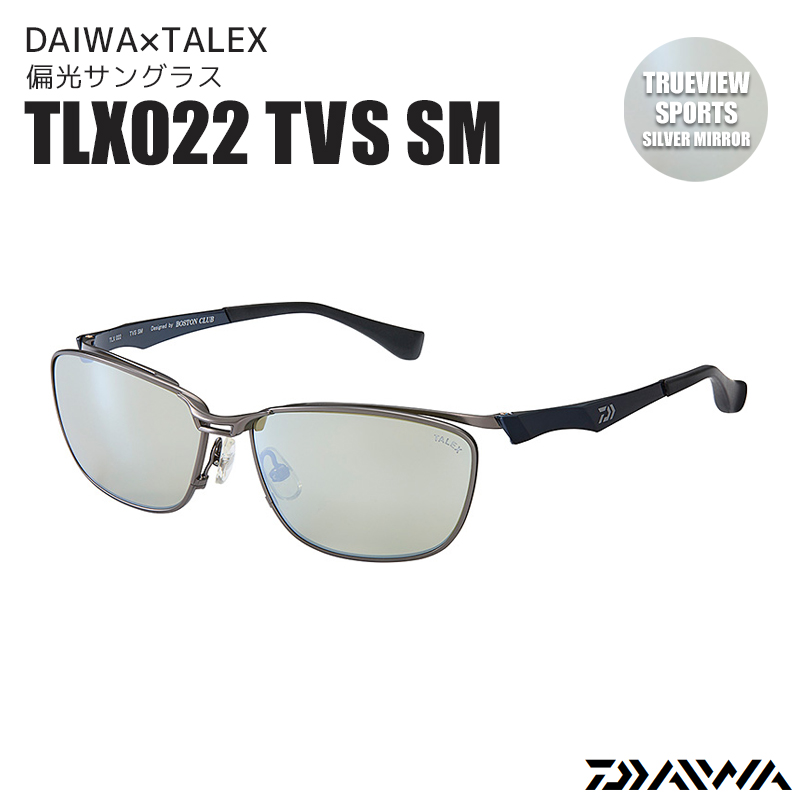 ダイワ 偏光サングラス TLX 022 TVS SM-