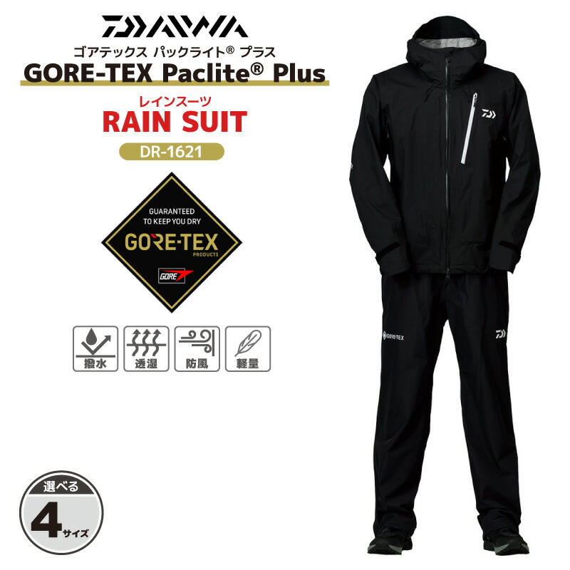 ダイワ ゴアテックス パックライト プラス レインスーツ Dr 1621 ジャケットパンツセット 釣り具 フィッシング Psicologosancora Es