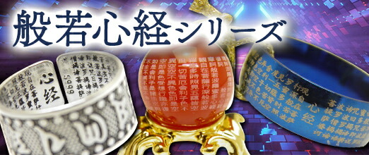 楽天市場】銀彫り 水晶九字護身数珠「陰陽太極図」オニキス「四神獣