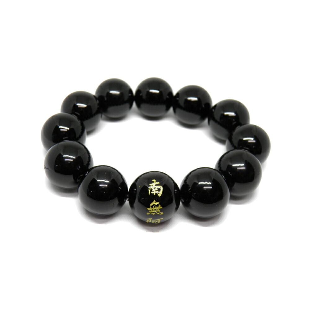 楽天市場】オニキス 14mm 金彫り 南無阿弥陀仏 仏教 数珠