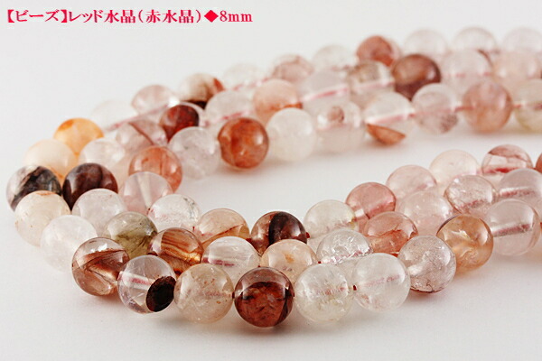 楽天市場】○【6mm珠 天然レッドクリスタル（レッドガーデン