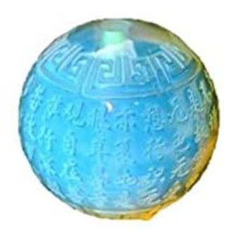 ブルーアンバー 16.5mm 般若心経 (貫通穴) ビーズ【穴あり一粒売りビーズ】天然石 パワーストーン / インペリアルオーラ おしゃれ かわいい オシャレ 可愛い プレゼント ギフト 贈り物