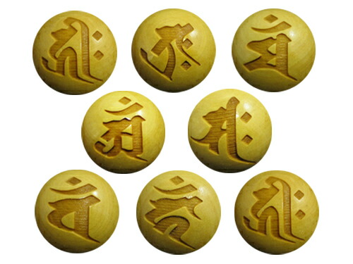 八大梵字 柘植玉 彫刻ビーズ 縦穴 15mm セット 手作りにオススメ / 天然石、パワーストーンの専門店インペリアルオーラ おしゃれ かわいい オシャレ 可愛い プレゼント ギフト 贈り物 彫刻ビーズ 彫りビーズ