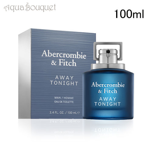 新品未使用 アバクロンビー&フィッチー アウェイ トゥナイト マン 100ml 0085715169303.jpg