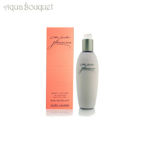 【楽天市場】エスティローダー プレジャーズ ボディローション 250ml ESTEE LAUDER PLEASURES BODY LOTION