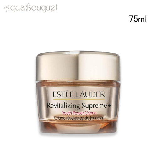 楽天市場】ESTEE LAUDER(エスティ ローダー) シュープリーム