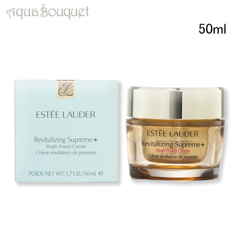 楽天市場】エスティ ローダー シュープリーム プラス ユース パワー