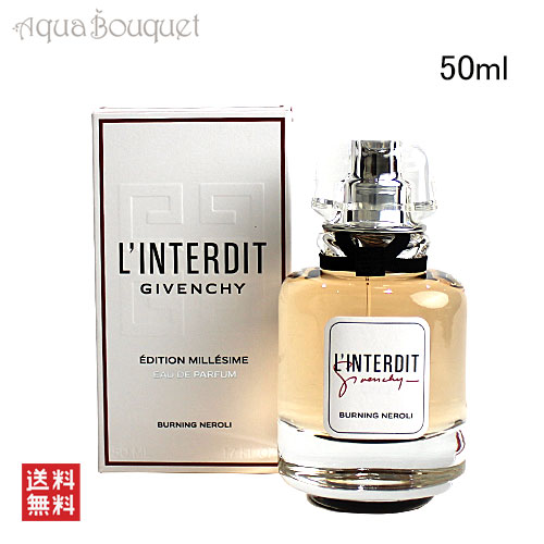 GIVENCHY L'INTERDIT オードパルファム　80ml GIVENCHY L'INTERDIT EAU DE PARFUM SPRAY 80 ML/2.6 FL.OZ. (T