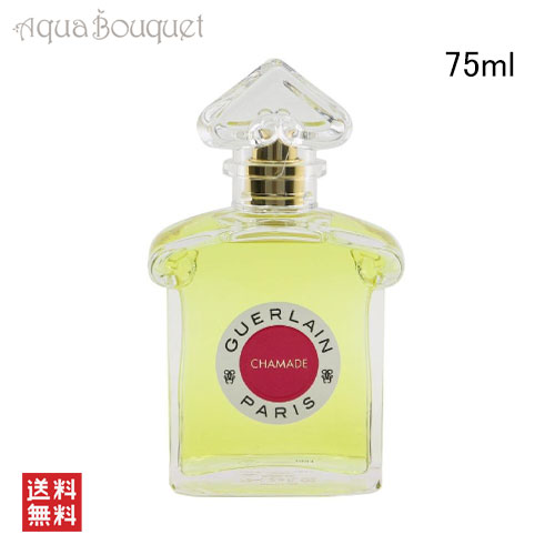 楽天市場】ゲラン サムサラ オーデトワレ 75ml 香水 レディース