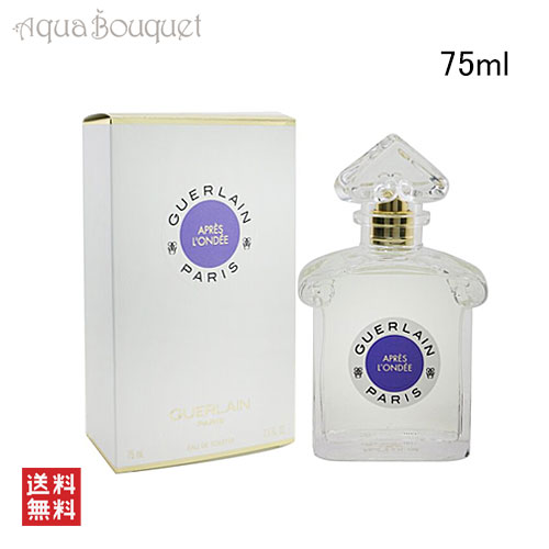 楽天市場】ゲラン ミツコ オーデトワレ（レジェンダリー フレグランス）75ml 香水 レディース GUERLAIN LES LEGENDAIRES MITSOUKO  EDT [ci3] : アクアブーケ楽天市場店