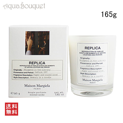 マルジェラキャンドル Maison Margiela】マルジェラ 4種 REPLICA レプリカキャンドル