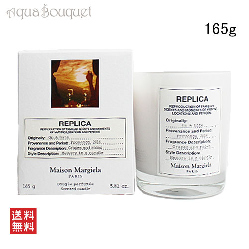 Maison Margiela REPLICA バブルバス キャンドル 165g 3614273074278.jpg