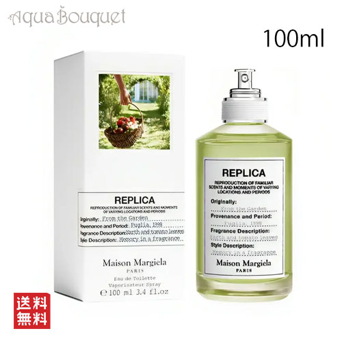 メゾンマルジェラ レプリカ フラワーマーケット E/T 100ml 香水 メゾン マルジェラ レプリカ フラワー マーケット EDT 100ML