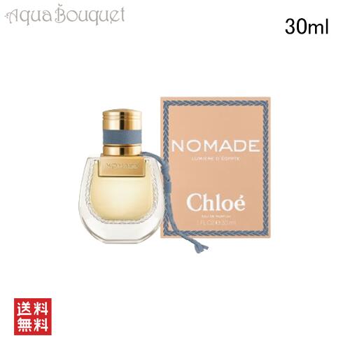 楽天市場】＼最大100%ポイントバック！期間限定／クロエ ノマド