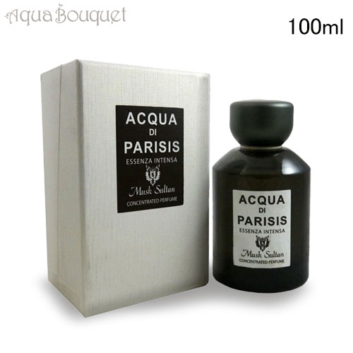 レイアン トラディション アクア ディ パリシス エッセンス インテンサ ムスク スルタン オードパルファム 100ml REYANE TRADITION ACQUA DI PARISIS ESSENZA INTENSA MUSK SULTAN EDP [3fj]夏用 爽やか 清潔感｜アクアブーケ店