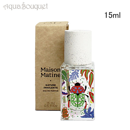 楽天市場】＼ポイント5倍／メゾン マティン あらしのうみ 15ml MAISON MATINE ARASHI NO UMI EDP [v1t] :  アクアブーケ楽天市場店