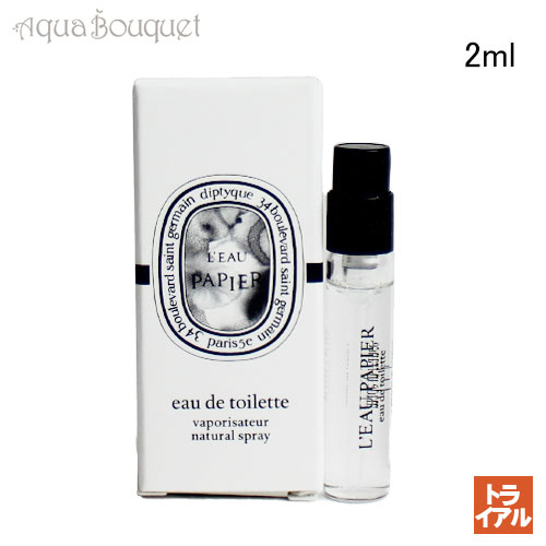 楽天市場】ディプティック イリオ オードトワレ 100ml 香水 ユニ