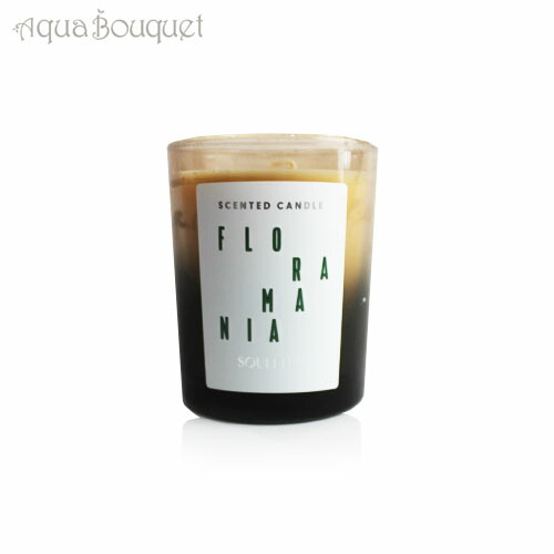 【楽天市場】\ポイント10倍／（箱不良）ソレット フローラマニアキャンドル 200ml SOULETTO FLORAMANIA CANDLE