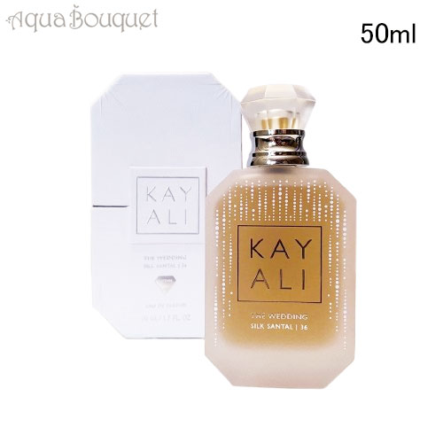 YUM BOUJEE MARSHMALLOW | 81 Eau de Parfum Intense - KAYALI