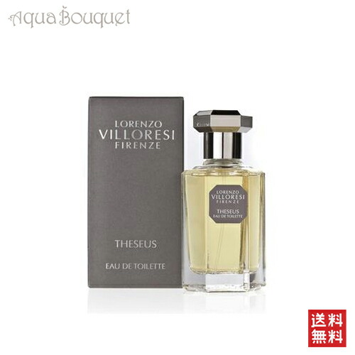 楽天市場】＼ポイント5倍／ロレンツォ ヴィロレッツィ タンドネージュ オードパルファム 50ml LORENZO VILLORESI TEINT DE  NEIGE EDP [2617] [3F-L6] [fn7] : アクアブーケ楽天市場店