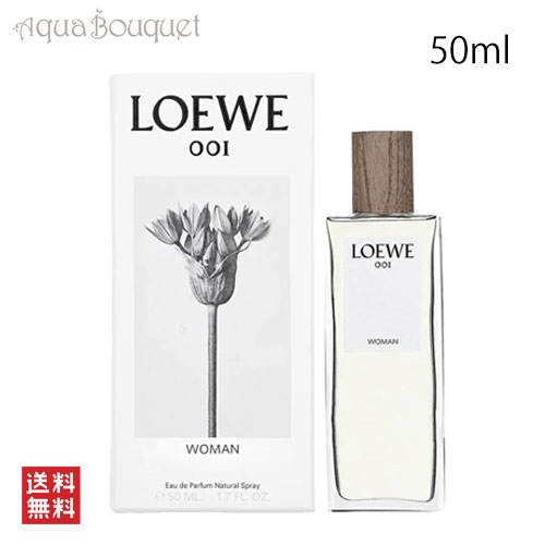 楽天市場】＼最大100%ポイントバック！期間限定／ロエベ エセンシア