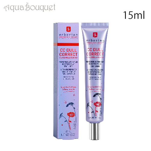 楽天市場】＼ポイント7倍／エルボリアン CC レッド コレクト 15ml ERBORIAN CC RED CORRECT SPF25 [tpx] :  アクアブーケ楽天市場店