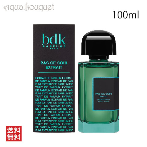 楽天市場】＼ポイント7倍／ビーディーケーパルファム セル ダルジャン オードパルファム 100ml BDK PARFUMS SEL D'ARGENT  EDP [iry] : アクアブーケ楽天市場店