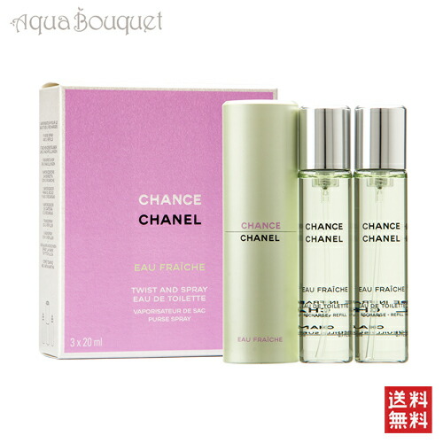 CHANEL CHANCE オードトワレ 20ml×3本セット Amazon | シャネル チャンス オーフレッシュ ツィスト&スプレイ