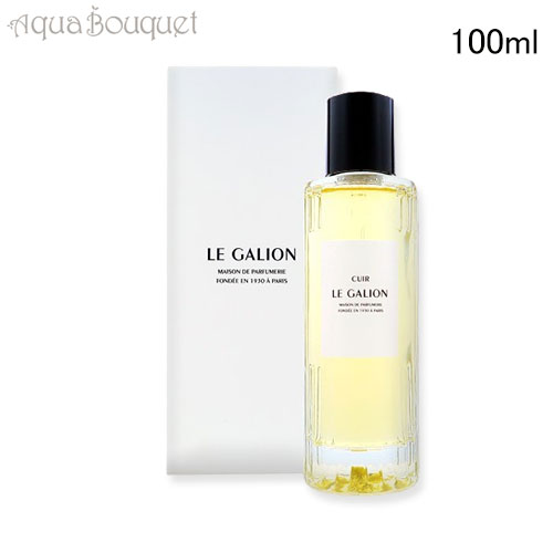 楽天市場】ル ガリオン 222 オードパルファム 100ml LE GALION 222 EDP [axt] : アクアブーケ楽天市場店