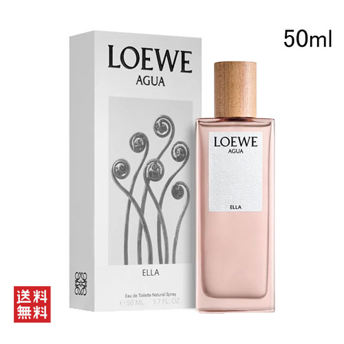 【楽天市場】ロエベ アグア エジャ オードゥ トワレ 100ml LOEWE 