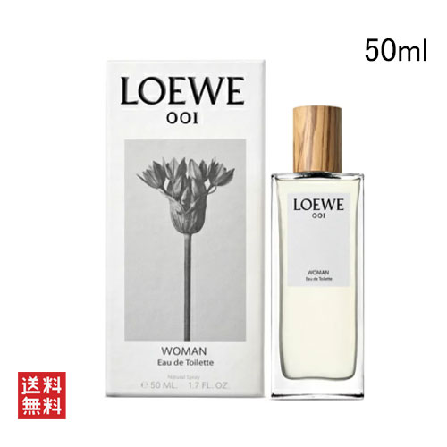 楽天市場】ロエベ エセンシア オードトワレ 50ml LOEWE ESENCIA EDT 