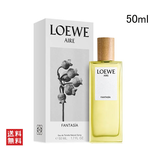 2024年春の maguro ロエベ アイレスティレサ 50ml 香水(ユニセックス 