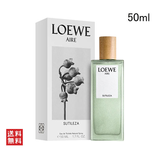 楽天市場】ロエベ エセンシア オードトワレ 50ml LOEWE ESENCIA EDT 