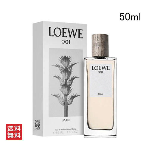 楽天市場】＼ポイント10倍／ロエベ エセンシア オードトワレ 50ml LOEWE ESENCIA EDT [3F-L1] [2ra] :  アクアブーケ楽天市場店