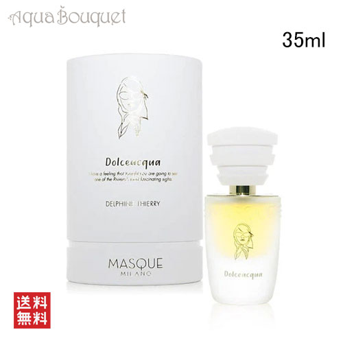 【レア品・美品】日本未発売 マスク ミラノ ロシアンティー オードパルファム 楽天市場】マスク ミラノ ロシアンティー オードパルファム 35ml