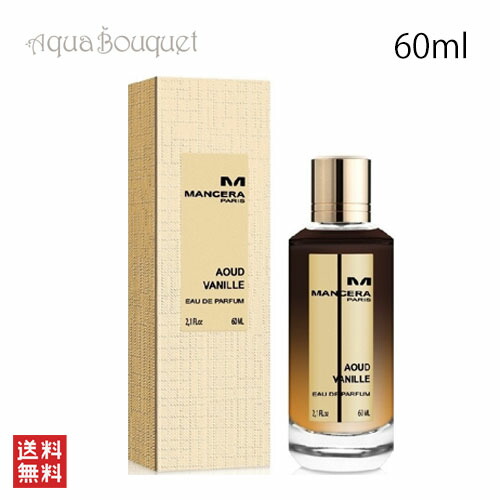 楽天市場】【 新春 2026 初売り】マンセラ アモーレ カフェ