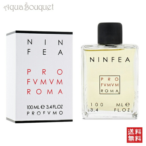 プロフームム ローマ ニンフェア オードパルファム 100ml 香水 レディース PROFUMUM ROMA NINFEA EDP [3F-P3] [hbb]春 新生活 お祝い