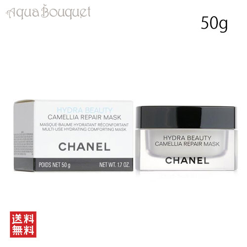 パック・フェイスマスク CHANEL SUBLIMAGE LE BAUME 50g 楽天市場】＼2000円OFFクーポン／シャネル サブリマージュ