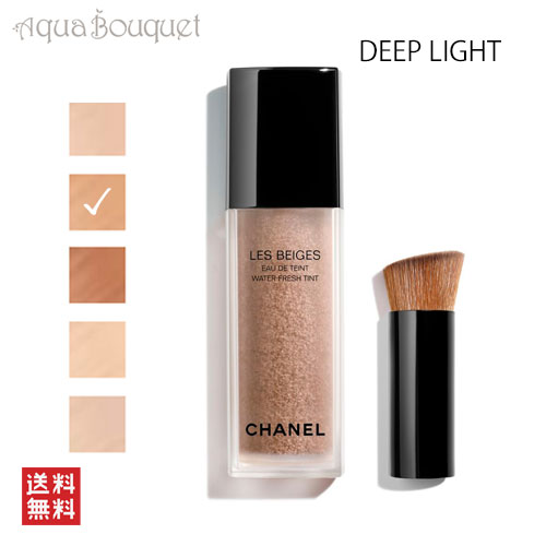ファンデーション CHANEL ULTRA LE TEINT B20 30ml 楽天市場】シャネル ウルトラ ル タン フリュイド リクィッド