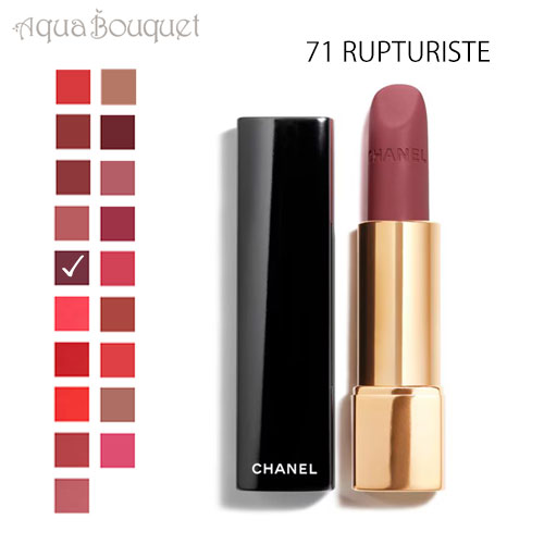 CHANEL ROUGE ALLURE INK リップスティック3本セット ルージュ アリュール インク｜CHANELの口コミ - \唯一無二の赤