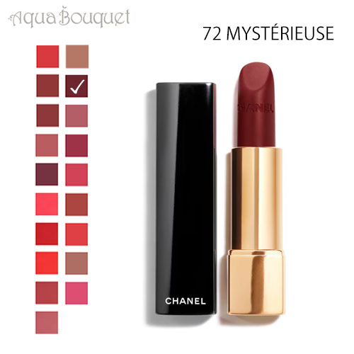 CHANEL ROUGE ALLURE EXTREME 947 シャネル　リップ ルージュ アリュール レクストレ 947 ニュイ プールプル