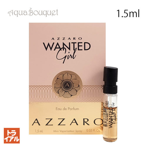OBVIOUS オブヴィアス UN ETE（アン エテ）  100ml Un Été - Eau de Parfum | Obvious Parfums | AEDES.COM