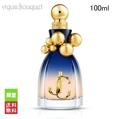 ジミーチュウ アイ ウォンチュウ オードパルファム ゴールデンパール エディション 100ml 香水 レディース JIMMY CHOO I WANT CHOO EDP [kw4]春 新生活 お祝い 20,452円