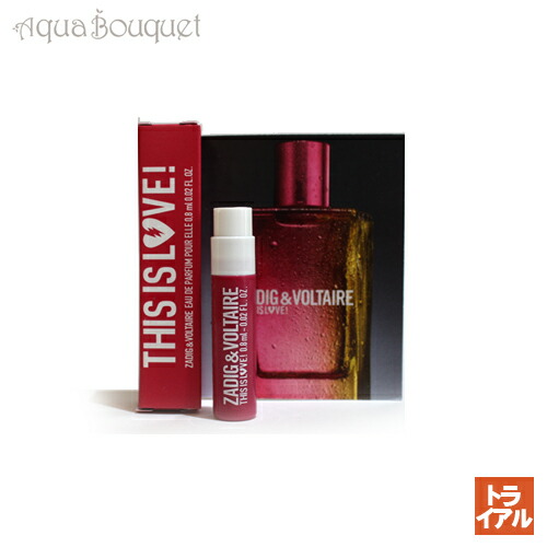 エッセンシャルパルファン ボアアンペリアル EDP 100ml 3770010614265_1.jpg