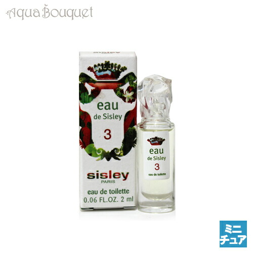 シスレー Sisley ロー レヴェ エリヤ EDT 100ml