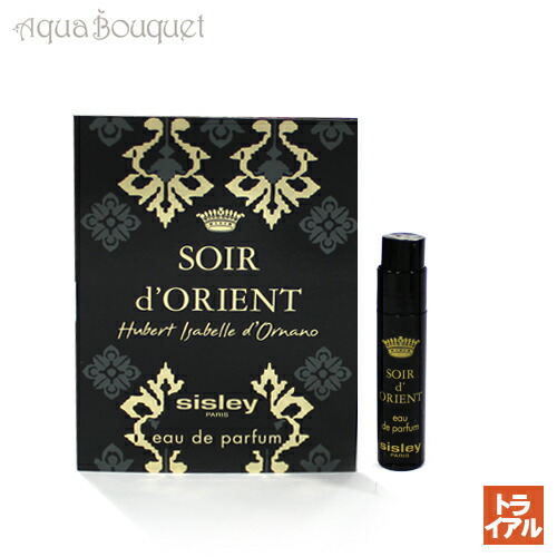 ゲラン ロムイデアル パルファム 100ml ゲラン / ロム イデアル オーデパルファンの公式商品情報｜美容