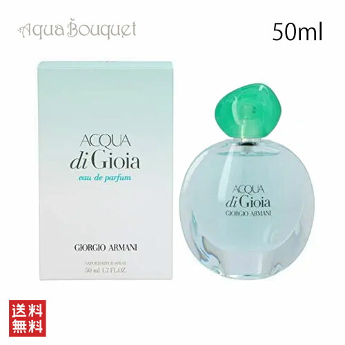 楽天市場】ジョルジオ アルマーニ シィ オードパルファム