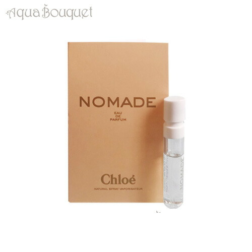 Chloé NOMADE 香水 50ml 箱付き Amazon.com : Chloe Nomade Eau De Parfum Natural Spray